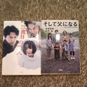 文庫本