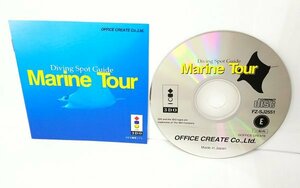 [ including in a package OK] 3DO exclusive use soft / Marine Tour / retro game soft 