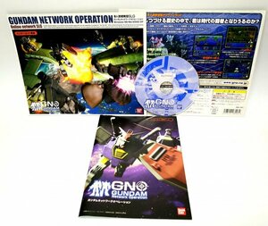 [ including in a package OK] Gundam network operation / Mobile Suit Gundam. [ one year war ]. repeated reality did network game / Windows