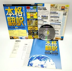 ヤフオク 英語翻訳ソフト パッケージ版 の中古品 新品 未使用品一覧 ヤフオク 英語翻訳ソフト パッケージ版 の中古品 新品 未使用品一覧