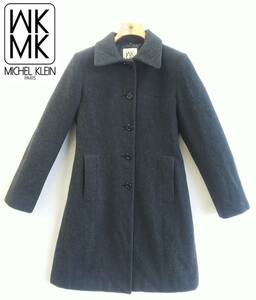 ■MICHEL KLEIN*サイズ38*ウールコート*毛100％*Aライン*グレー*レディース*上品*ハイブランド*アウター*ミッシェルクラン　＃4743