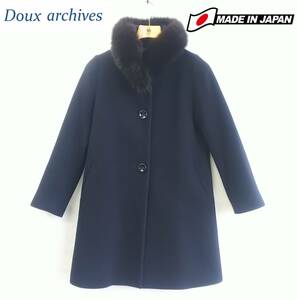 ■日本製*Doux archives*Mサイズ*ファー付きコート*ブルーフォックス*ウール混*ファー取り外し可能*Aライン*マダム*ドゥアルシーヴ　＃4699