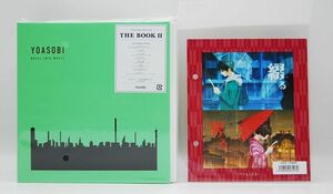 【SonyMusicShop特典付！送料無料・匿名即納・新品】 YOASOBI THE BOOKⅡ 2 特製バインダー用オリジナルインデックス 「大正浪漫」 MV ver.