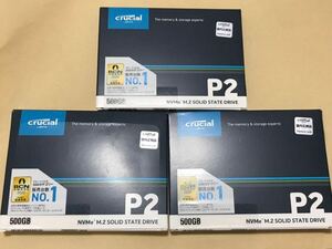 未使用品 Crucial P2 500GB 3D NAND NVMe PCIe M.2 SSD 3個セット