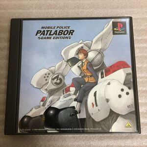 PSソフト 機動警察パトレイバー ゲームエディション