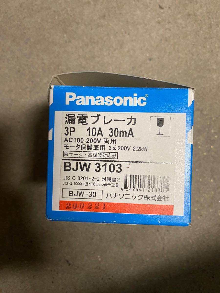 人気商品】 SHN8707 化粧パネル 住宅情報盤取付用 住宅情報盤取付用