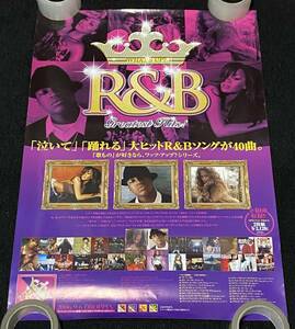 6647/ R&B Greatest Hits ポスター / 発売告知 / B2サイズ