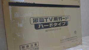 バッファロー 液晶TVガード ハード&光沢タイプ 37型用 BSTV08H37