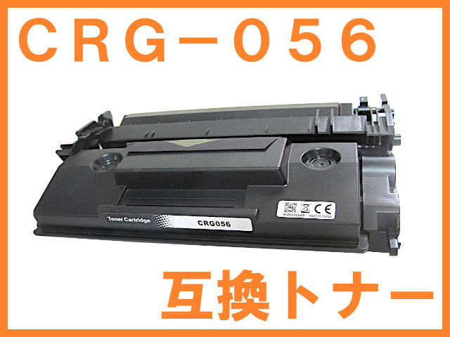 適切な価格 キヤノン Canon CRG-073 トナーカートリッジ073 純正品