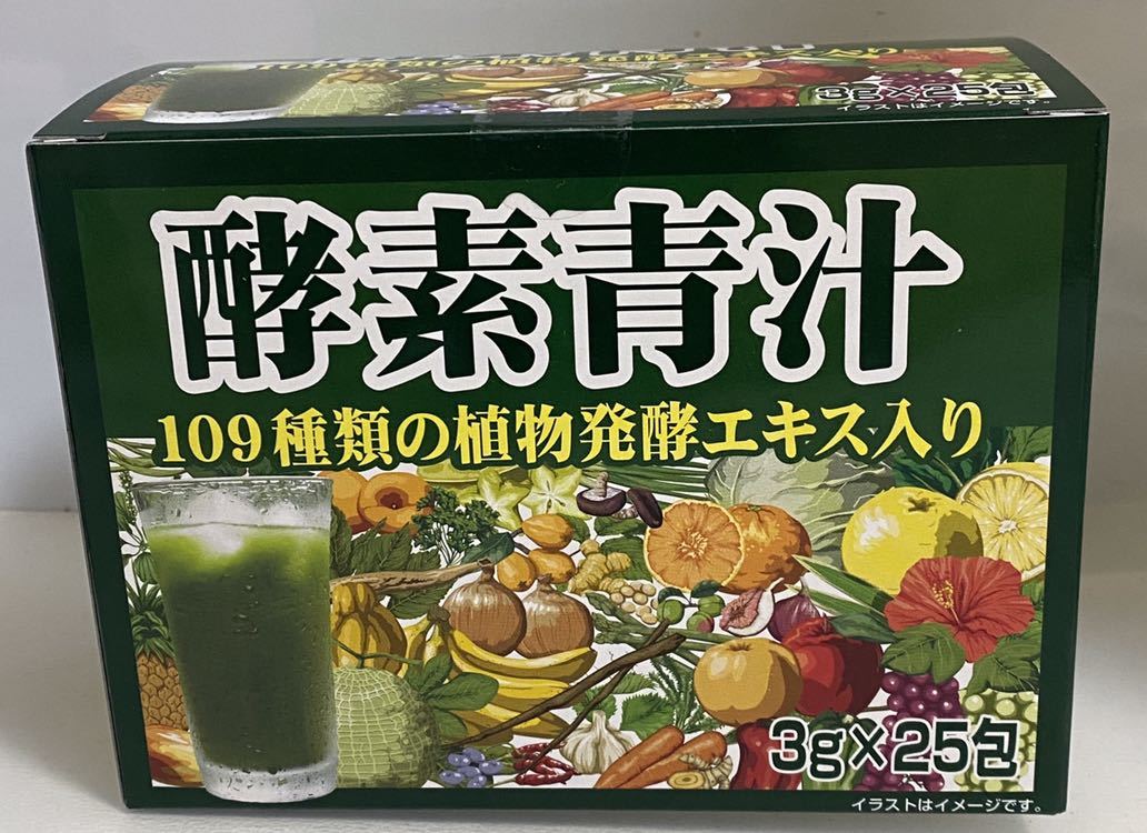 贈り物 酸素青汁109種類の植物発酵エキス入り 3g 30箱 × 25包 × - 茶 