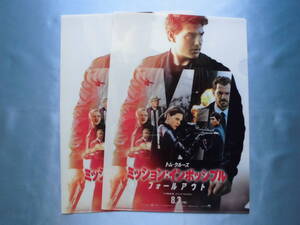 ヤフオク ミッションインポッシブル グッズ コミック アニメグッズ の中古品 新品 未使用品一覧 ヤフオク ミッションインポッシブル グッズ コミック アニメグッズ の中古品 新品 未使用品一覧