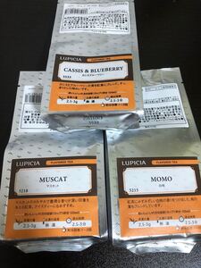 【ルピシア リーフ】マスカット、カシスブルーベリー、白桃