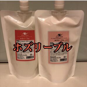 アンククロス ホズリーブル 詰め替え