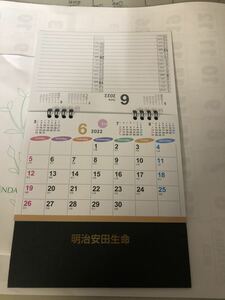 2022年★ENEARC CALENDAR★Dramatic LPG Journey★壁掛けカレンダー