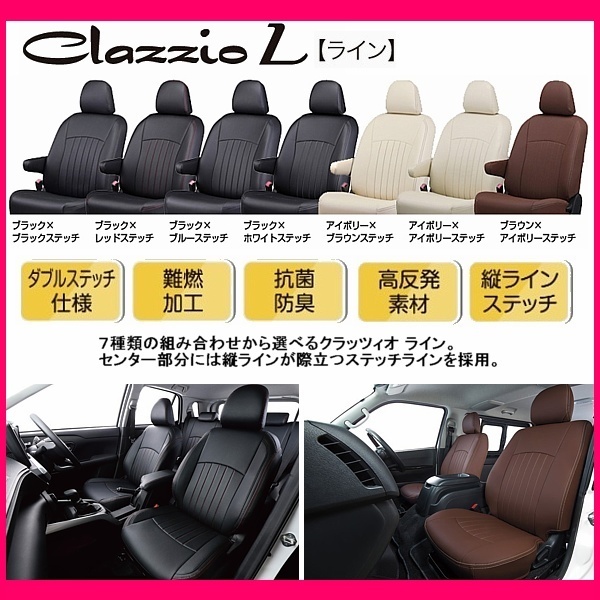 2023年最新】Yahoo!オークション -エルグランド e51(シート)の中古品
