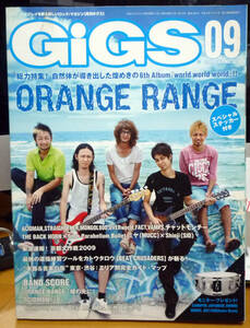 GIGS 2009年　ORANGE RANGE ギグス