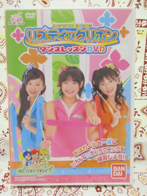 ヤフオク! -おはガール dvd(映画、ビデオ)の中古品・新品・未使用品一覧