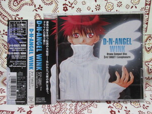 CD D・N・ANGEL WINK 3rd TARGET:Love Pleasure 　　　　