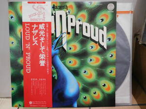 ○ナザレス NAZARETH/威光そして栄誉 LOUD"N"PROUD　帯付LPレコード　RJ-5121