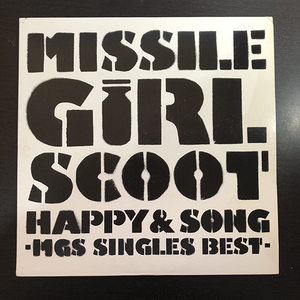 MISSILE GIRL SCOOT / HAPPY & SONG -MGS SINGLES BEST- [TOSHIBA EMI PRT-8533] プロモ盤 PROMO