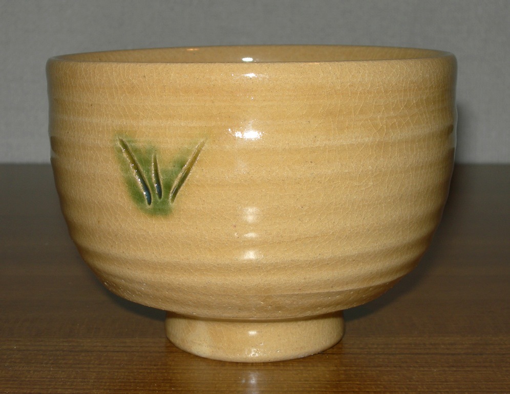 お得再入荷 ヤフオク! 茶わん 黄瀬戸 古黄瀬戸 直径12... - 86747 抹茶