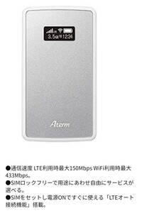 Aterm MP02LN SIMフリー Wi-Fiルーター