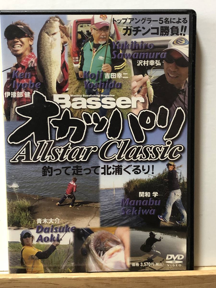 バス釣り 青木大介 DVDセット49枚 2025年最新】Yahoo!オークション -青木大介 dvdの中古品・新品