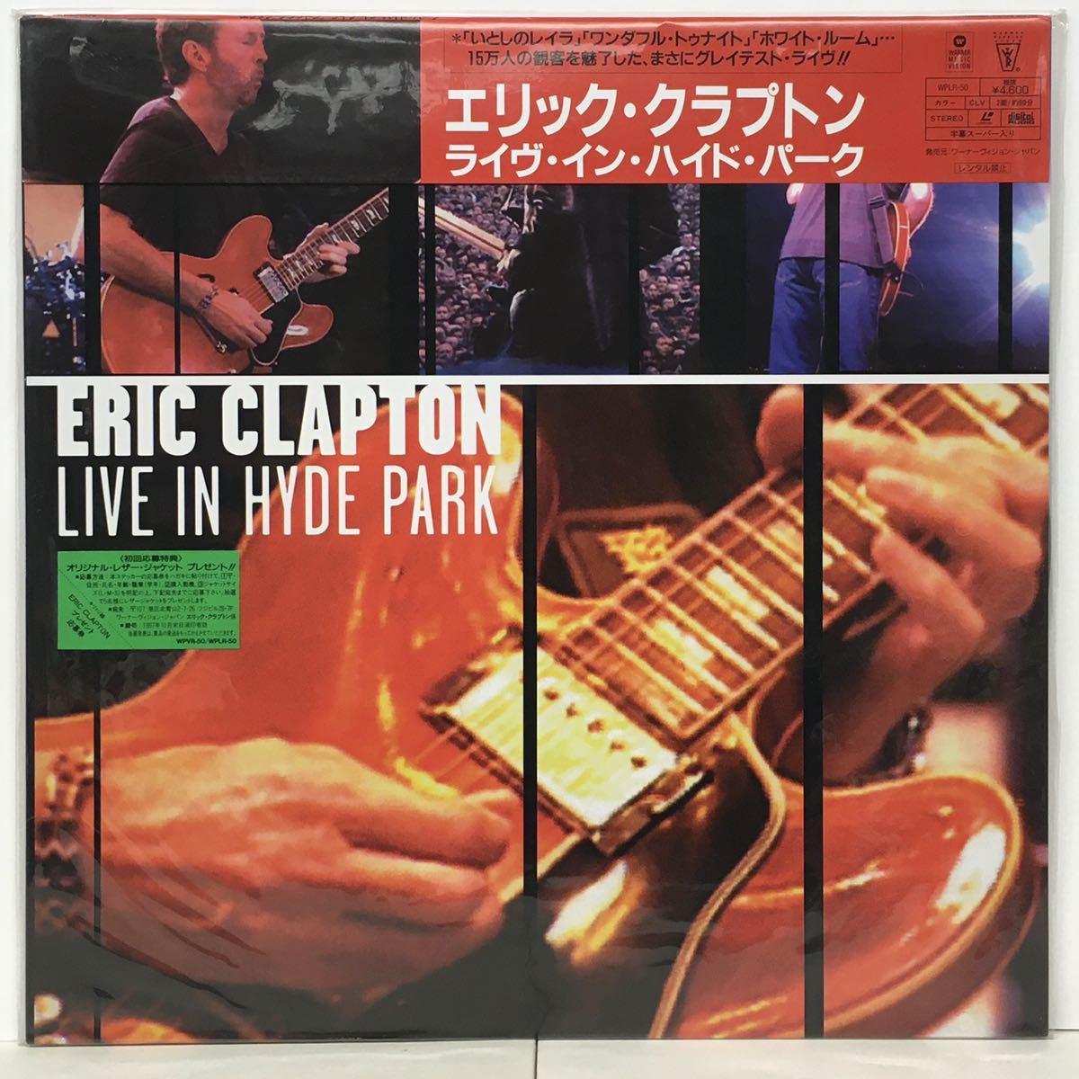 Yahoo!オークション -「clapton」(レーザーディスク) の落札相場