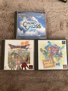 PS1 ソフト3本
