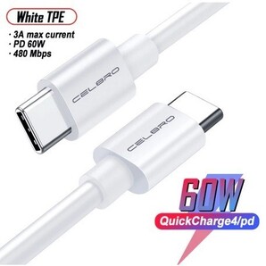 7白 USB type-C - type-C ケーブル 60W 3A 0.3m