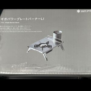 ギガパワープレートスノーピーク