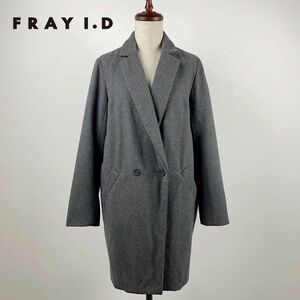 FRAY I.D フレイアイディー ウールチェスターコート ダークグレー レディース サイズ0*CA1332