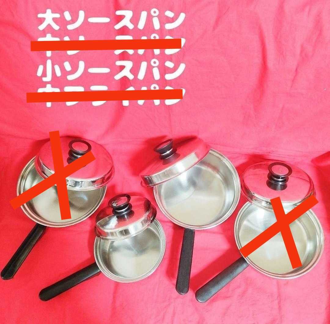 激安大特価!】 ⭐️アムウェイ 仕切り版 万能カップ用 mandhucollege