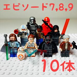 スターウォーズ 7,8,9登場キャラクター　ミニフィグ10体セット レゴ互換