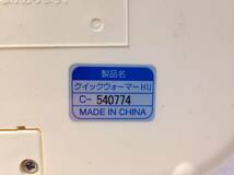 ★4676★送料込★combi　コンビ　クイックウォーマーHU　おしりふきウォーマー　おしりふきあたため器　ベビー用品_画像4