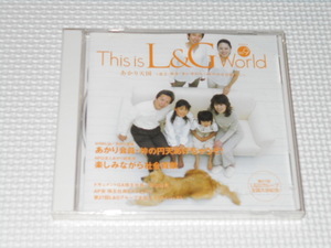 DVD★This is L&G World 2006.6 Vol.9★国内正規品★新品未開封