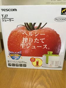 ジューサー