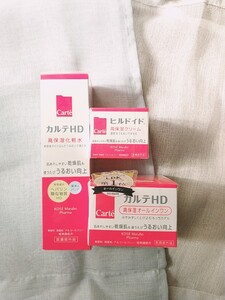 KOSE カルテHD 化粧水 オールインワンジェル 保湿クリーム