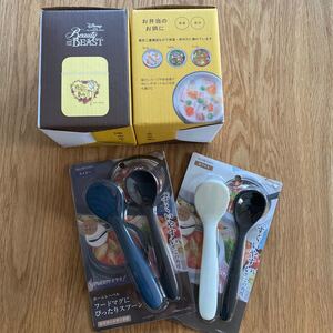 2個 パール金属 ディズニー スープポット 280ml 真空断熱 保温 保冷 美女と野獣.