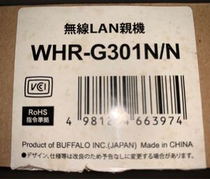 WHR-G301N/N 無線LAN親機 BUFFALO 中古 送料込