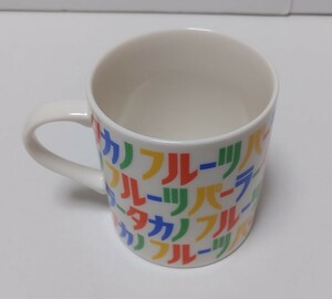 限定品 絶版品 TAKANO×LOFT コラボ マグカップ タカノフルーツパーラー オリジナルデザイン『カタカナロゴ カラフル』白 磁器※未使用品