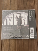 【CD】IBUKI - Storm of Emotion & 無限像 [新品未開封品]＋ディスクユニオン特典_画像5