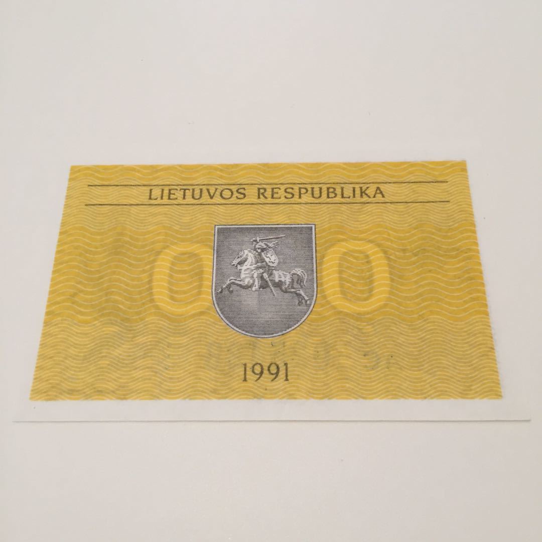 2023年最新】ヤフオク! -リトアニア紙幣の中古品・新品・未使用品一覧