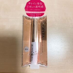 【新品未使用】オペラ シアーリップカラー 24