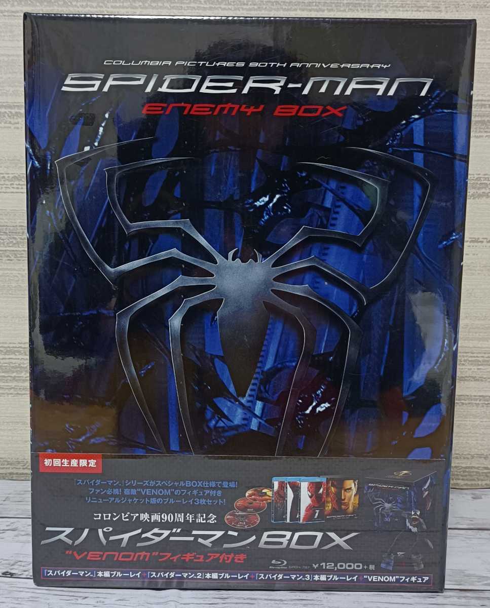 2023年最新】ヤフオク! -スパイダーマン フィギュア 限定(映画、ビデオ