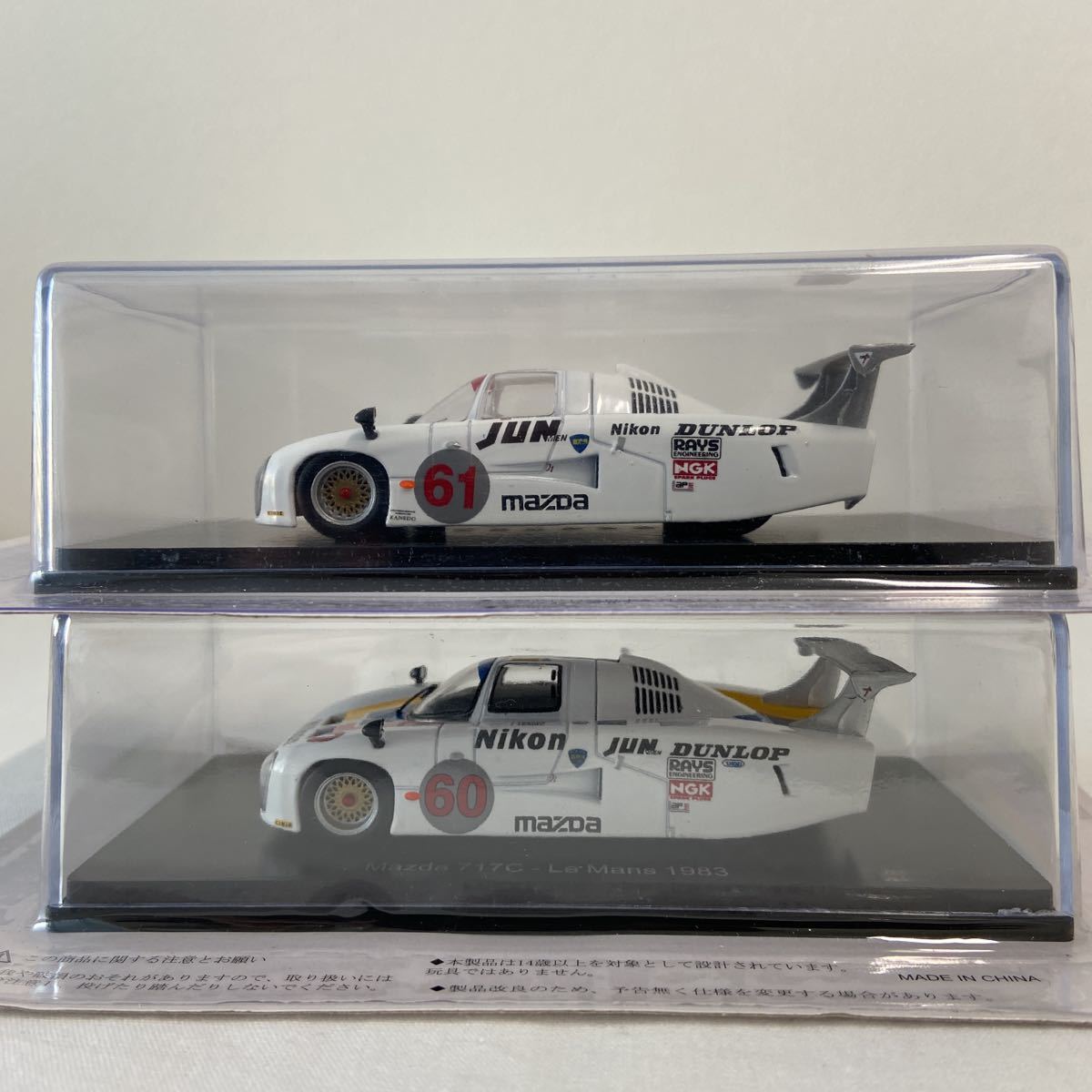 ヤフオク! -「マツダ 717c」(ミニカー) の落札相場・落札価格