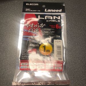 エレコム LANケーブル CAT6 1m 爪折れ防止コネクタ cat6準拠 やわらか ブルー LD-GPY/BU1