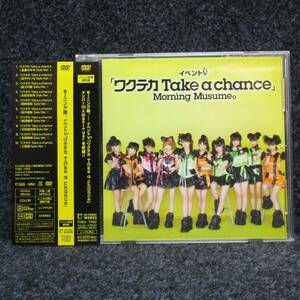 [DVD] モーニング娘。 イベントV ワクテカ Take a chance