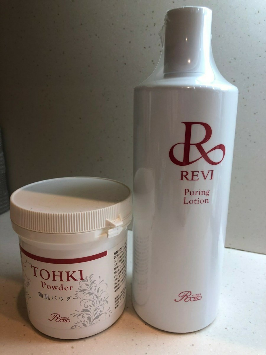 見事な revi ルヴィ CY CBD MILK 乳液 150ml 次回割引有り zlote-arkady.pl