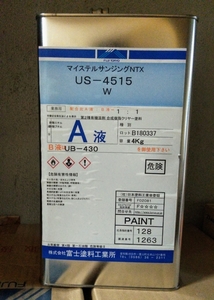送料込み 在庫処分特価 富士塗料工業所 2液型ウレタンサンディングシーラー A液のみ「US-4515 4㎏ 1缶」